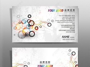 精品廣告設(shè)計(jì)公司師名片模版圖片素材 高清PSD模板下載與網(wǎng)絡(luò)廣告設(shè)計(jì)指南