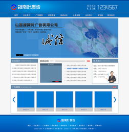 藍(lán)色網(wǎng)絡(luò)廣告設(shè)計(jì) 驅(qū)動(dòng)品牌視覺與用戶互動(dòng)